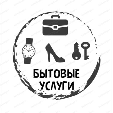 ИП Хачатрян С.Д фото 1