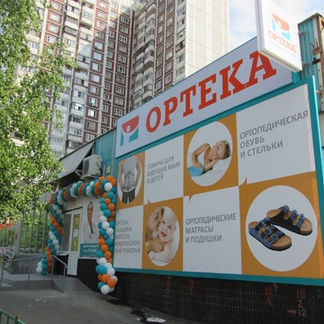 Ортопедический салон ортека &quot;новокосино&quot; фото 3