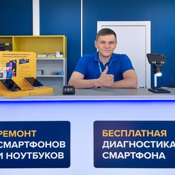 Сервисный центр Pedant.ru Юрга фото 2