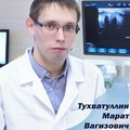 Фотография специалиста Тухватуллин Марат Вагизович