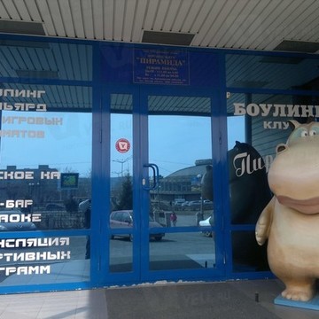 Пирамида в Свердловском районе фото 1