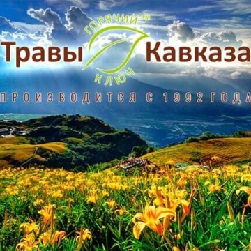 Интернет-магазин Vitalist.ru фото 1