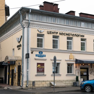 Cicada Clinic фото 1