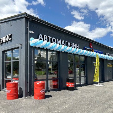 Федеральная сеть автомагазинов МаслоМаркет на улице Богдана Хмельницкого фото 1