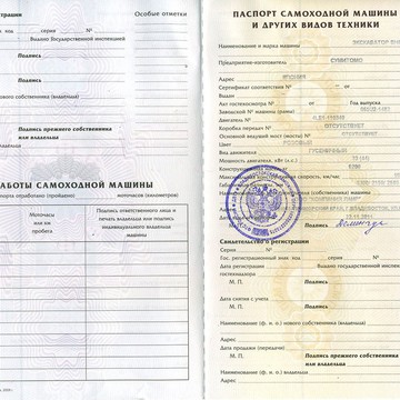 Автозалог спецтехники СПб (автоломбард) на Петергофском шоссе фото 1