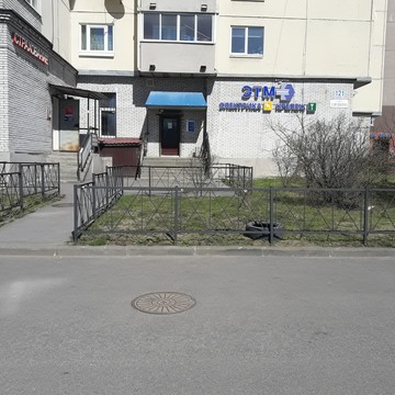 Торговая компания ЭТМ в Приморском районе фото 2