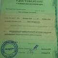 Фотография специалиста Зива Александр Алексеевич
