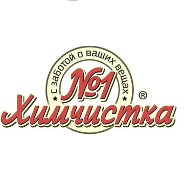 Приемный пункт Химчистка №1 на Озерной улице фото 1