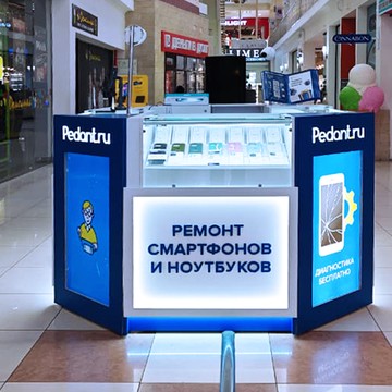 Сервисный центр Pedant.ru фото 3