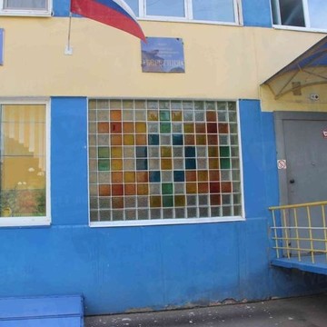Детский сад Берегиня №193 на улице 60 лет Октября фото 2
