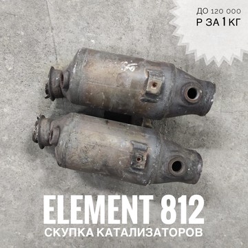 ELEMENT-812 фото 1