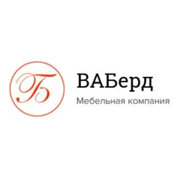Компания ВАБерд на Литейной улице фото 1