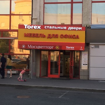 Торекс Москва фото 2
