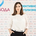 Фотография специалиста Бегун Милана Сергеевна