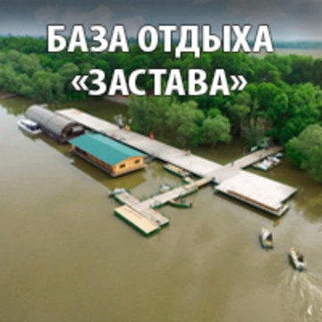 Едем в Астрахань фото 1