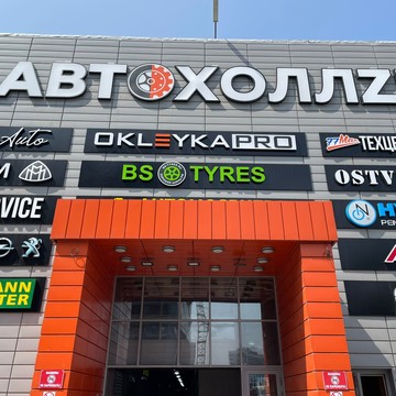 Магазин шин и дисков Bs-tyres.ru в Москве фото 3