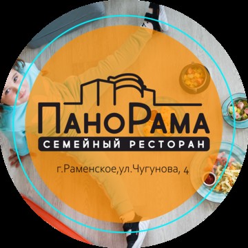 Семейный ресторан ПаноРама на улице Чугунова фото 1