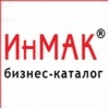 ООО &quot;ИнМАК&quot; фото 2