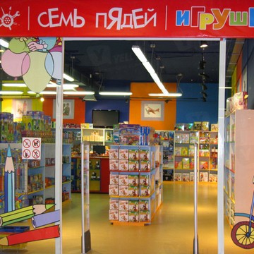 Магазин развивающих игрушек ELC на улице Побратимов фото 2