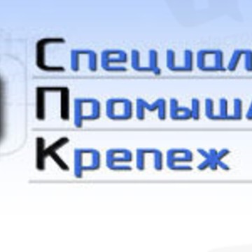 ООО СПК фото 1