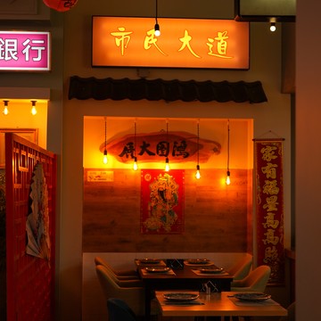Ресторан Китайские новости на Профсоюзной улице фото 3
