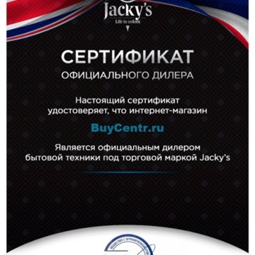 Интернет-магазин BuyCentr.ru фото 3