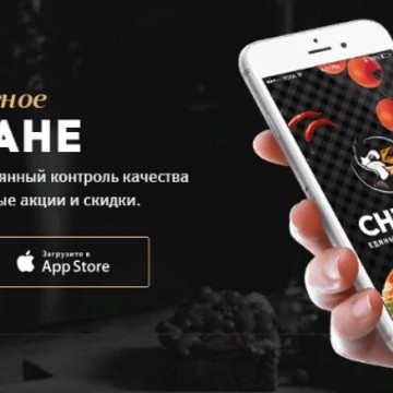 Единый сервис доставки еды Chibbis на проспекте Гагарина фото 2