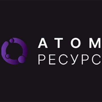 ООО НПП АтомРесурс фото 1