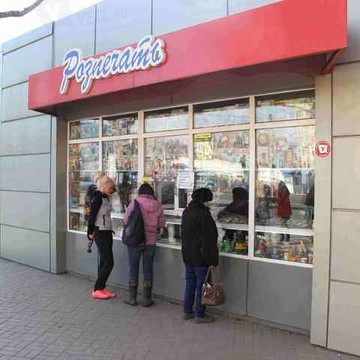 Киоск по продаже печатной продукции в Ленинском районе фото 1