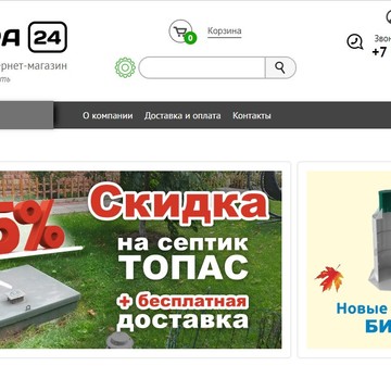 Компания «АНГАРА 24» фото 1