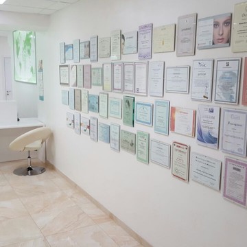 Косметологическая клиника Санитас фото 2