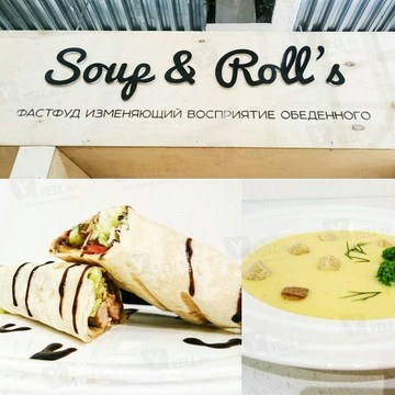 Soup &amp; Roll&#039;s фото 1