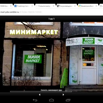 Продуктовый магазин на ул. Кустодиева, 16 к1 фото 1