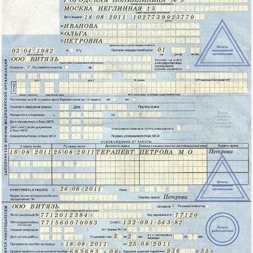 Компания Доктор-Справка на Ленинградском проспекте фото 1