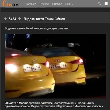Центр поддержки водителей Яндекс.Такси на Огородном проезде фото 1
