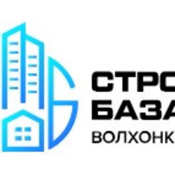 ​Торговая компания Стройбаза Волхонка фото 1