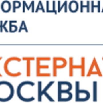 Информационная служба экстернаты Москвы фото 1