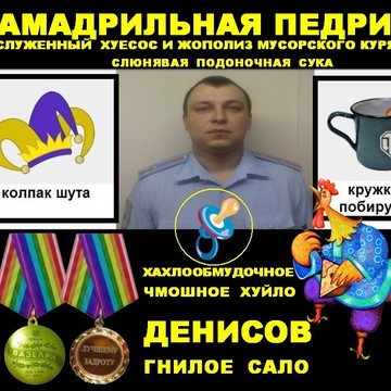 Отдел собственной безопасности УВД по Южному административному округу, ГУ МВД России по г. Москве фото 3