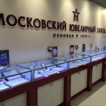 Ювелирный дом MIUZ Diamonds Июнь фото 2