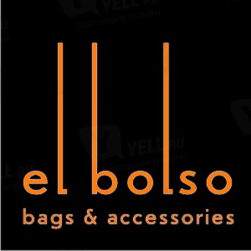 El bolso фото 1
