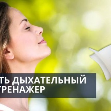 Компания Второе дыхание на Тропарёвской улице фото 2