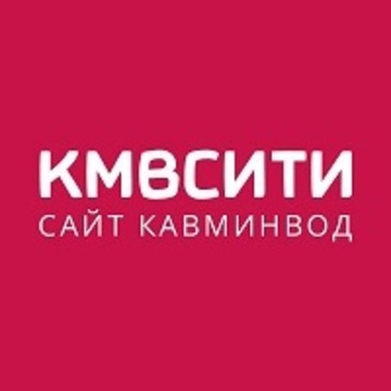 КМВСИТИ фото 1