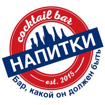 Коктейль бар НапиткиC фото 1