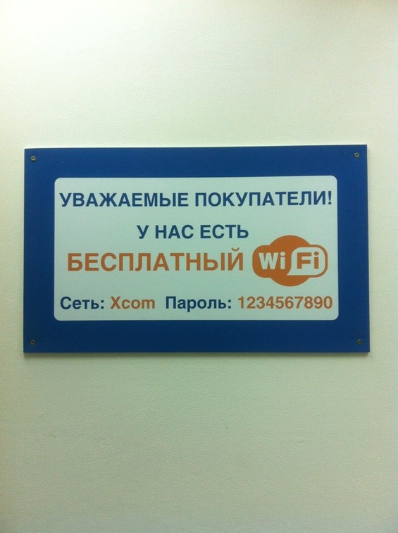 Xcom Shop Интернет Магазин Москва Каталог Товаров