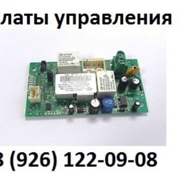 Платы управления фото 1