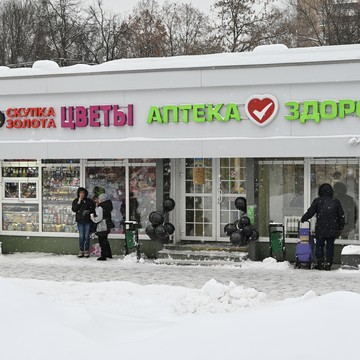 Cкупка золота Аурум Уральская фото 2