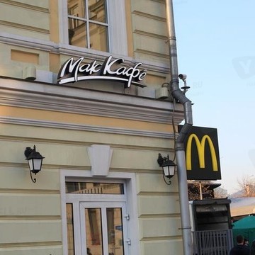 McCafe фото 1