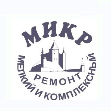 Многопрофильная компания МИКР на проспекте Красного Знамени фото 1