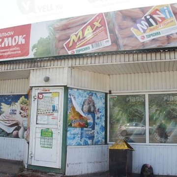 Теремок на улице 60 лет Октября фото 1