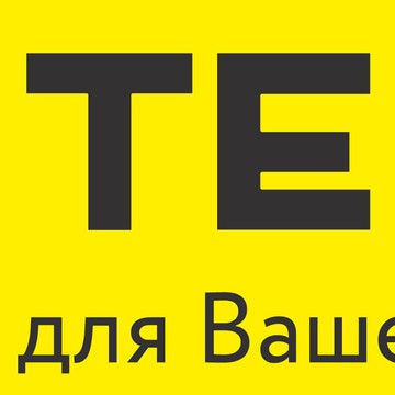 Re-Text полиграфия для Вашего бизнеса фото 1